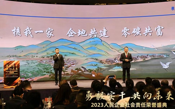 活動現(xiàn)場展示的企業(yè)社會責任實踐。（人民網(wǎng) 張啟川攝）